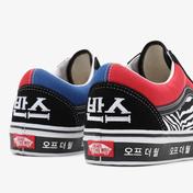 Vans UA Old Skool Unisex Siyah Sneaker