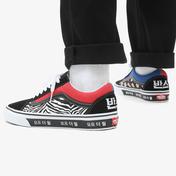 Vans UA Old Skool Unisex Siyah Sneaker