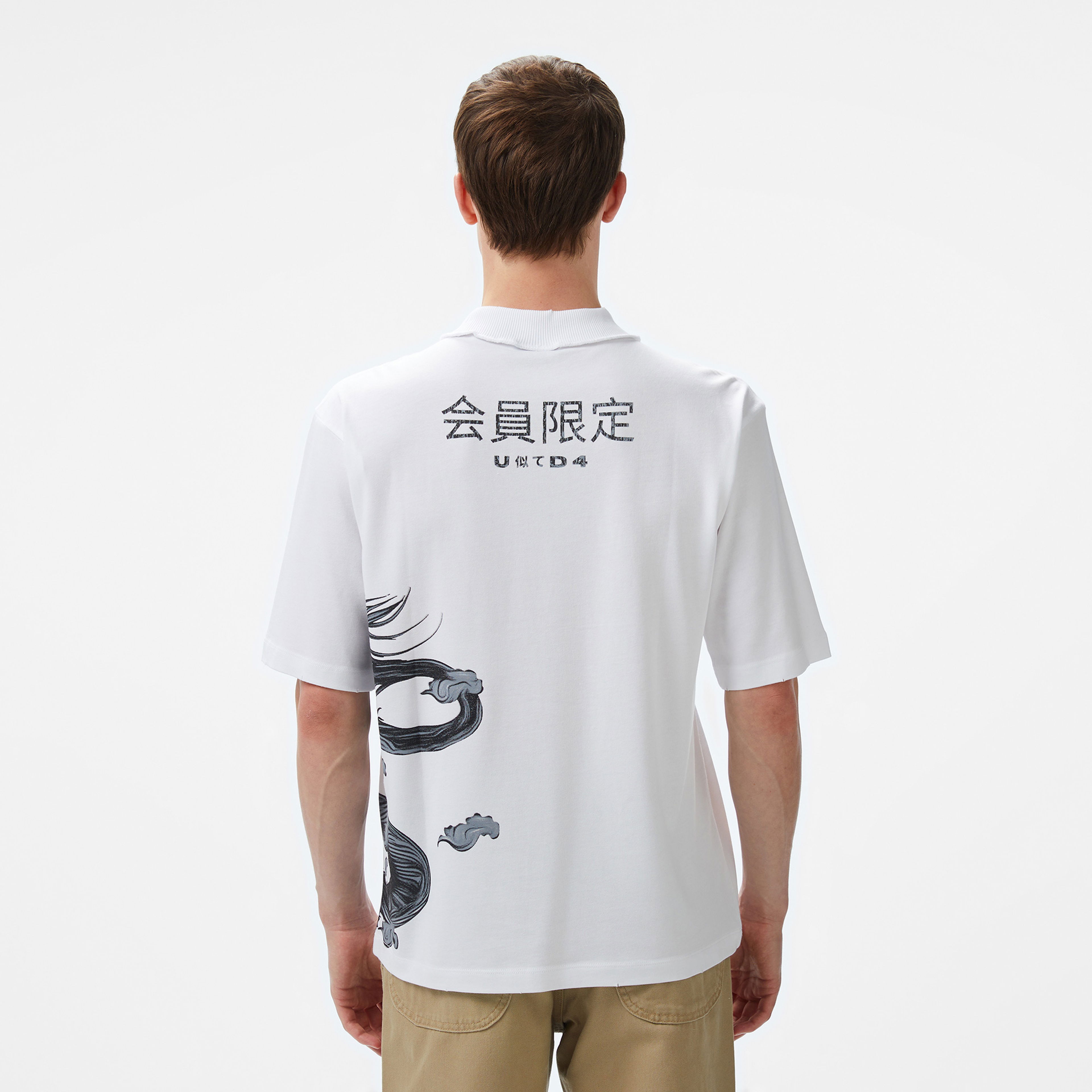UNITED4 Erkek Beyaz T-Shirt